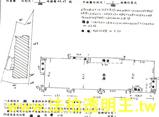 士林法拍大樓-6