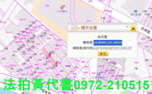 湖口法拍透天-12