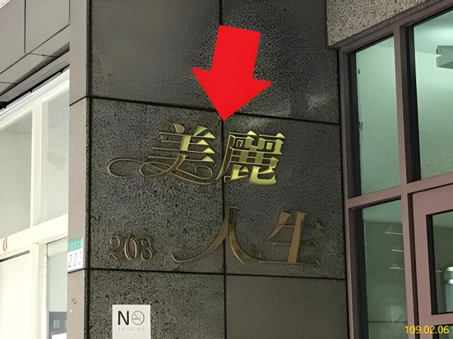 中正區套房法拍-5