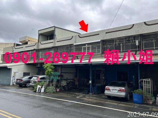 彰化法拍透天-3