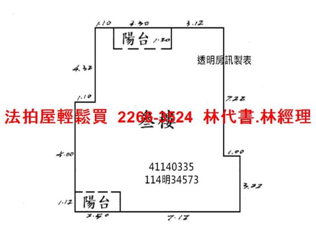 新北樹林法拍公寓-10
