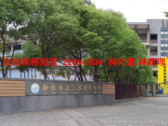 新北樹林法拍公寓-9