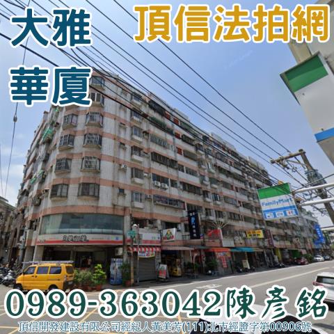 台中大雅法拍大樓-3