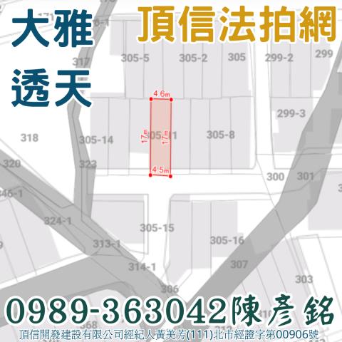 台中大雅透天法拍-2