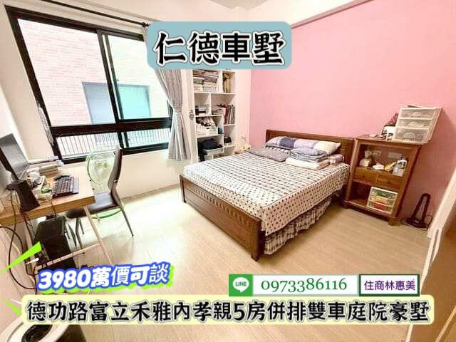 台南仁德別墅-9