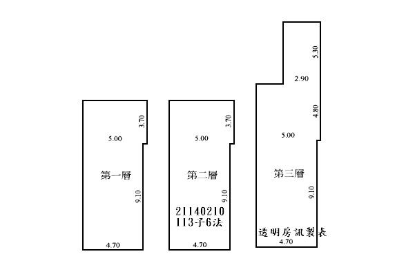 台北北投法拍透天-7