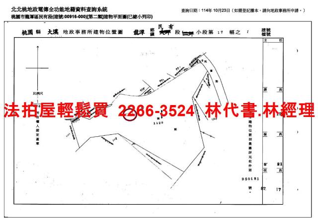 桃園龍潭拍賣大樓-14