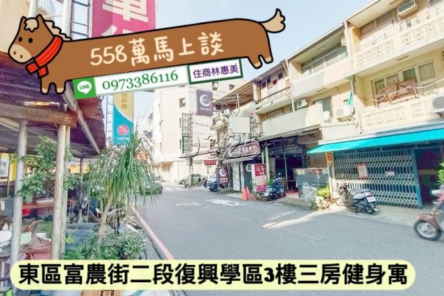 台南東區公寓-13