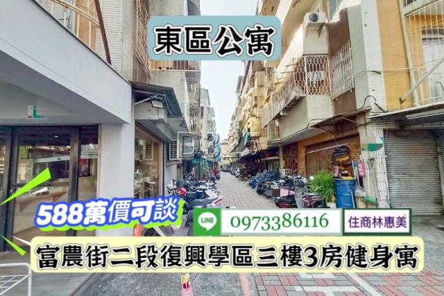 台南東區公寓-3