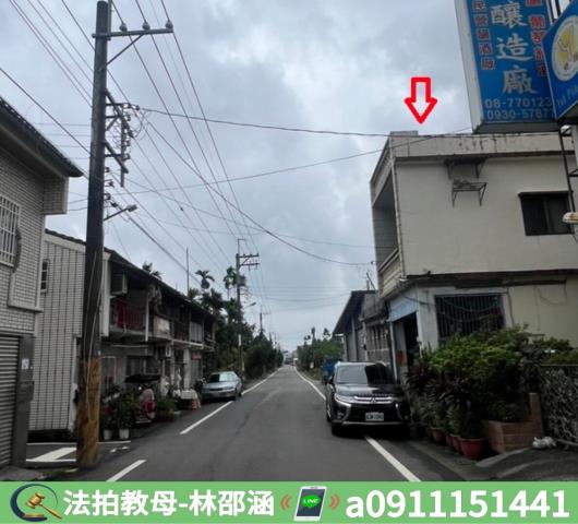 內埔透天法拍-5