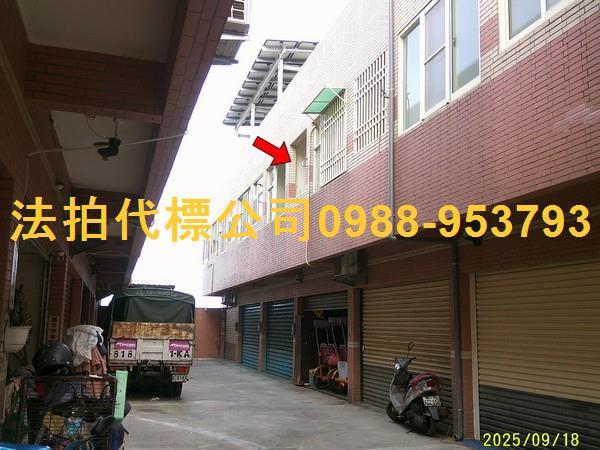 彰化芳苑透天法拍-5