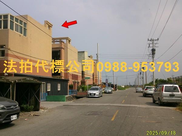 彰化芳苑透天法拍-7