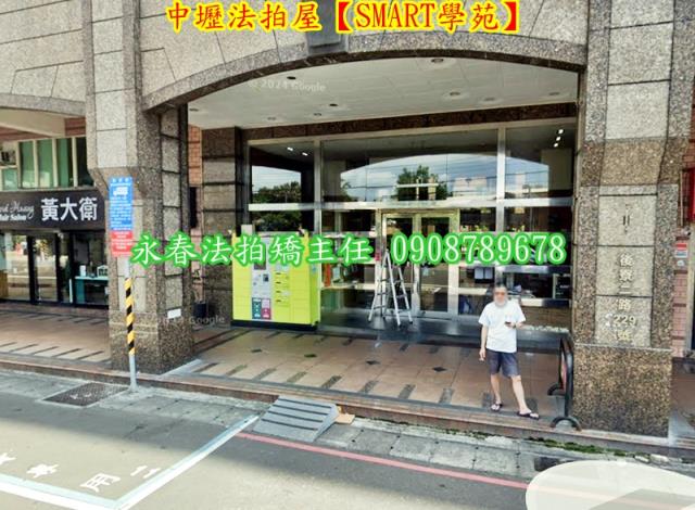 中壢大樓法拍-3