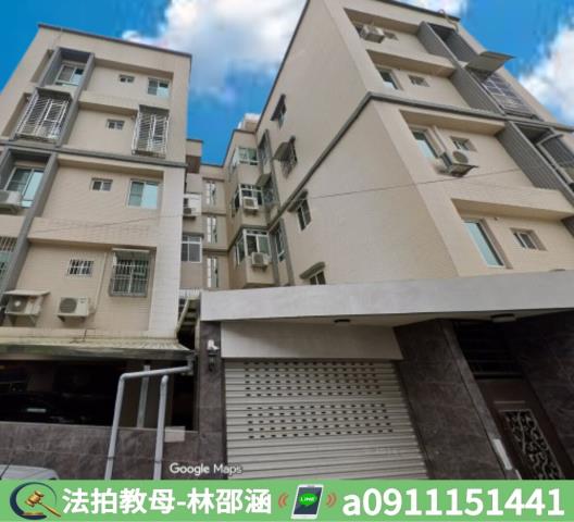 屏東華廈拍賣-3