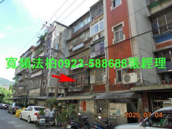 新北法拍公寓-1