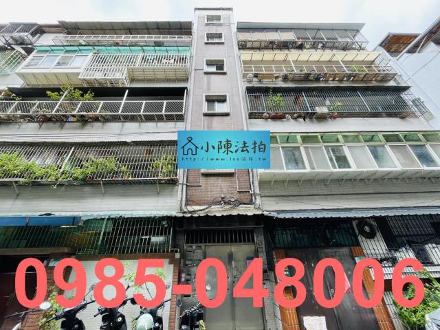 台北北投拍賣公寓-1