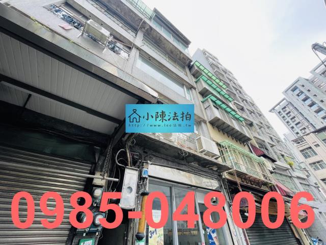 萬華透天法拍-3