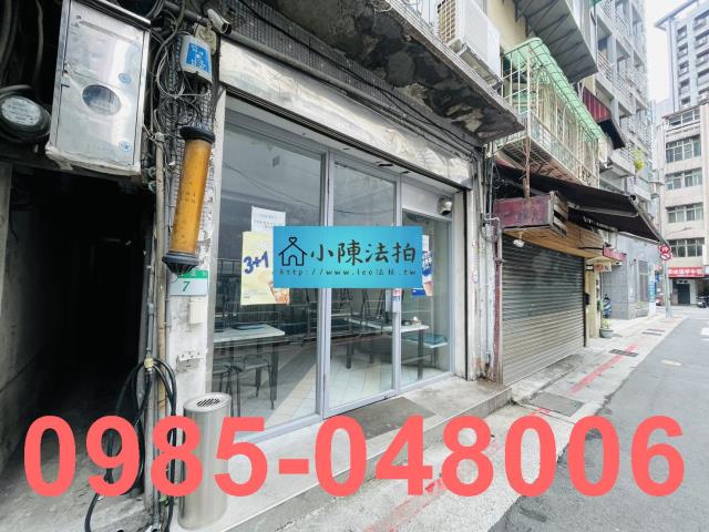 萬華透天法拍-5