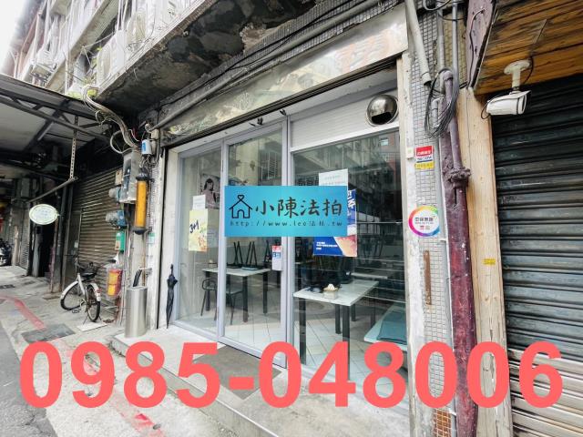 萬華透天法拍-6