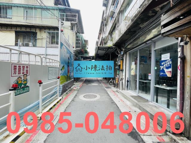 萬華透天法拍-7