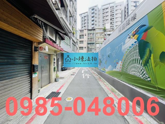 萬華透天法拍-8