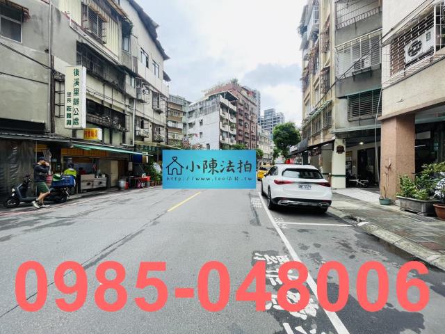 永和公寓拍賣-6