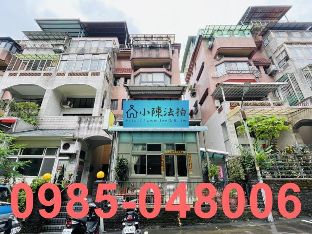 新北法拍別墅-1