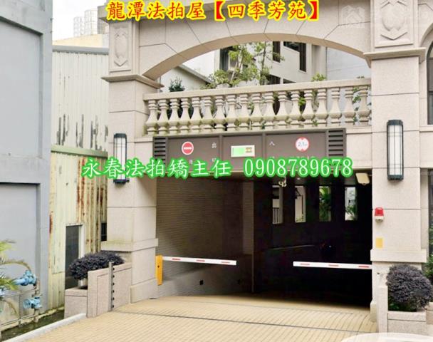 桃園龍潭法拍大樓-3