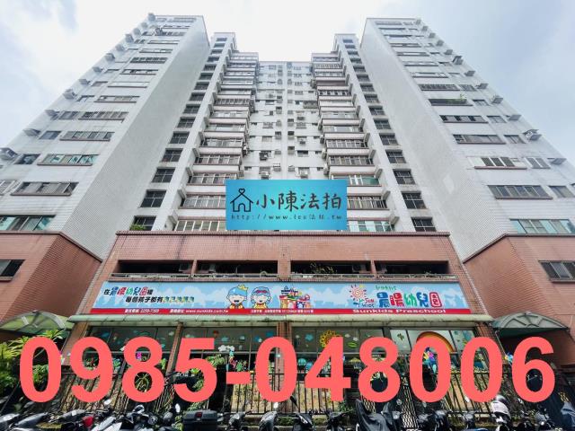 新北板橋法拍大樓-1
