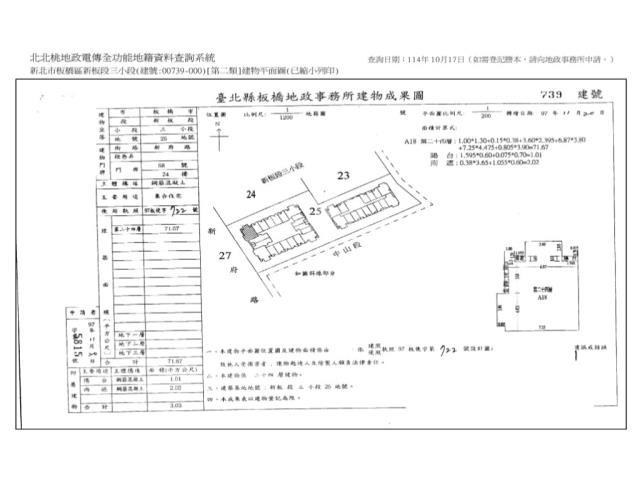 新北板橋大樓法拍-13