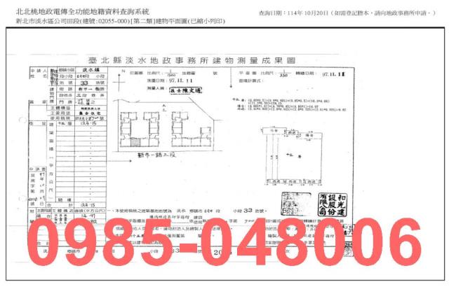 新北淡水大樓法拍-9