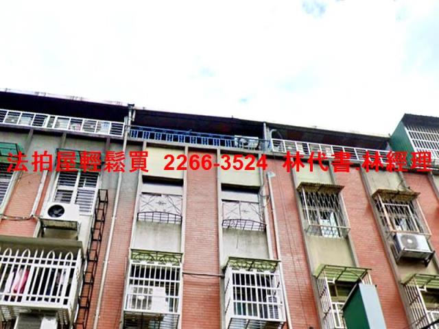 新北法拍公寓-1