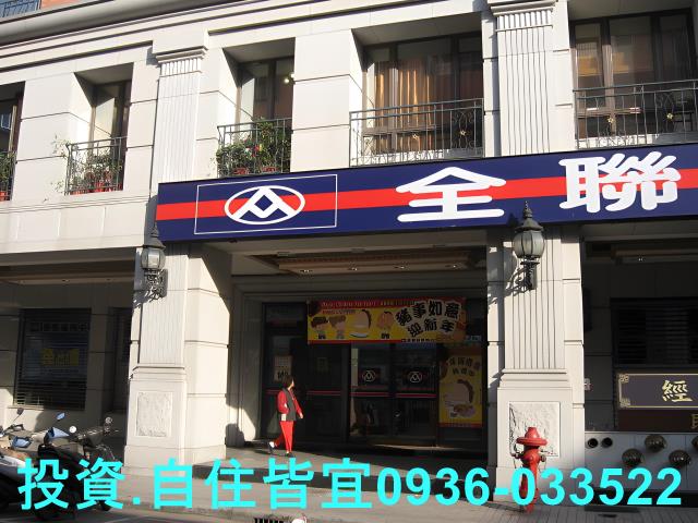 新北大樓法拍-1