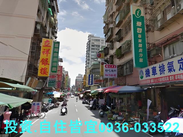 新北新莊華廈法拍-3