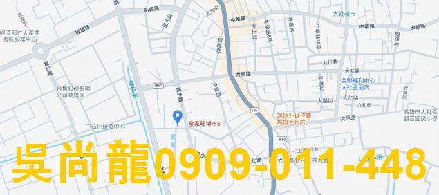 高雄大社法拍華廈-5