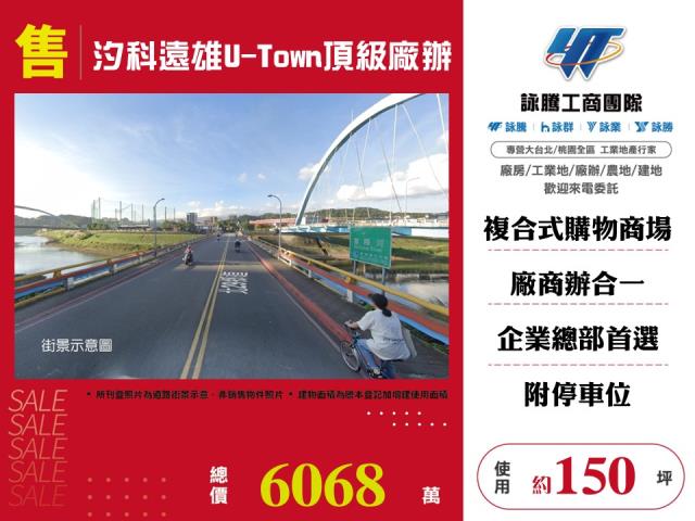 新北汐止廠房-1