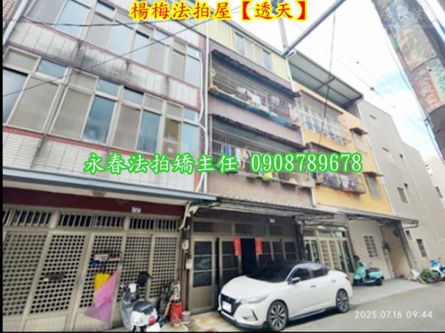 楊梅透天法拍-3