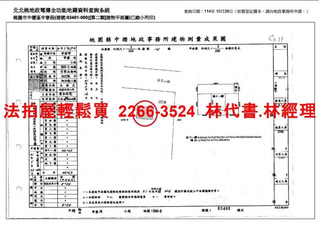 桃園法拍大樓-14