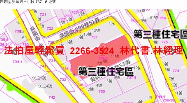 台北公寓法拍-9