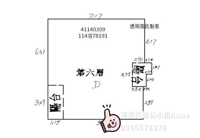 新北板橋法拍大樓-5