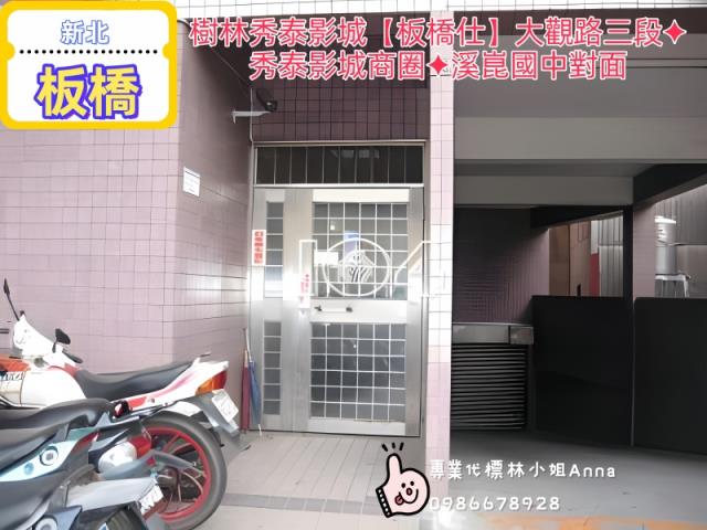 新北板橋法拍大樓-4