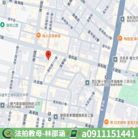 三民區透天法拍-7