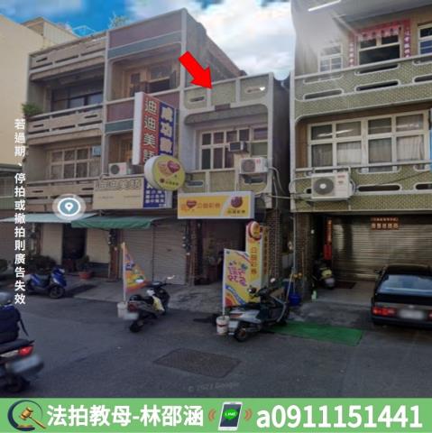 新化拍賣透天-3