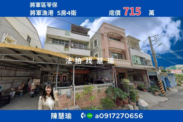 台南法拍透天-1