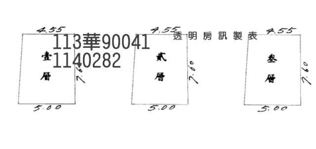 桃園桃園區法拍透天-3