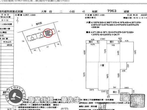 樹林大樓拍賣-10