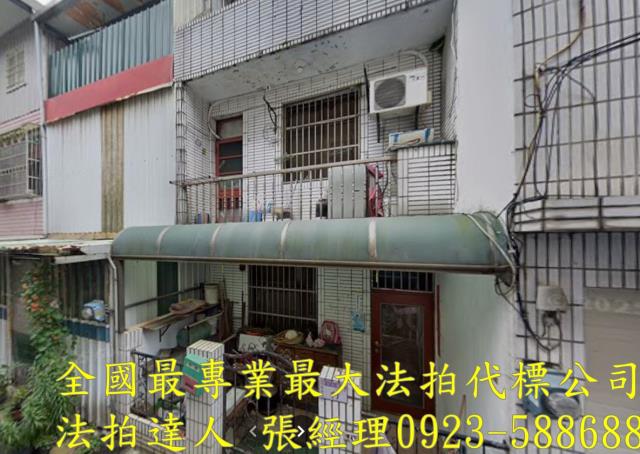 桃園楊梅透天法拍-1