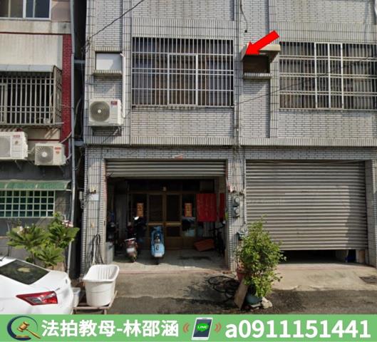 嘉義大林法拍透天-4