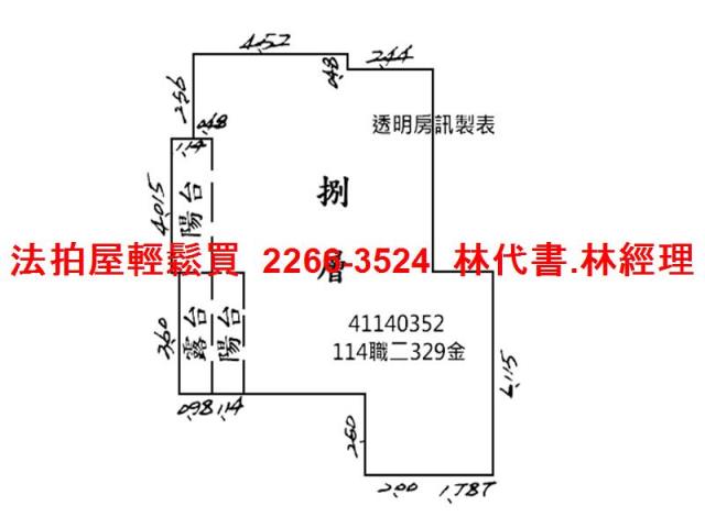 新北華廈拍賣-7