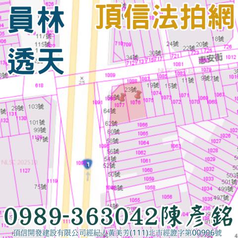 彰化員林透天法拍-5